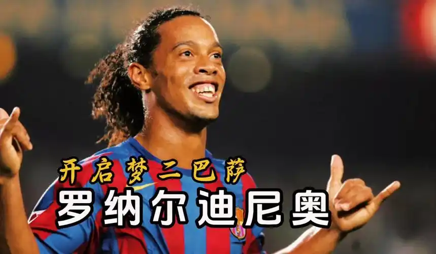迷而言